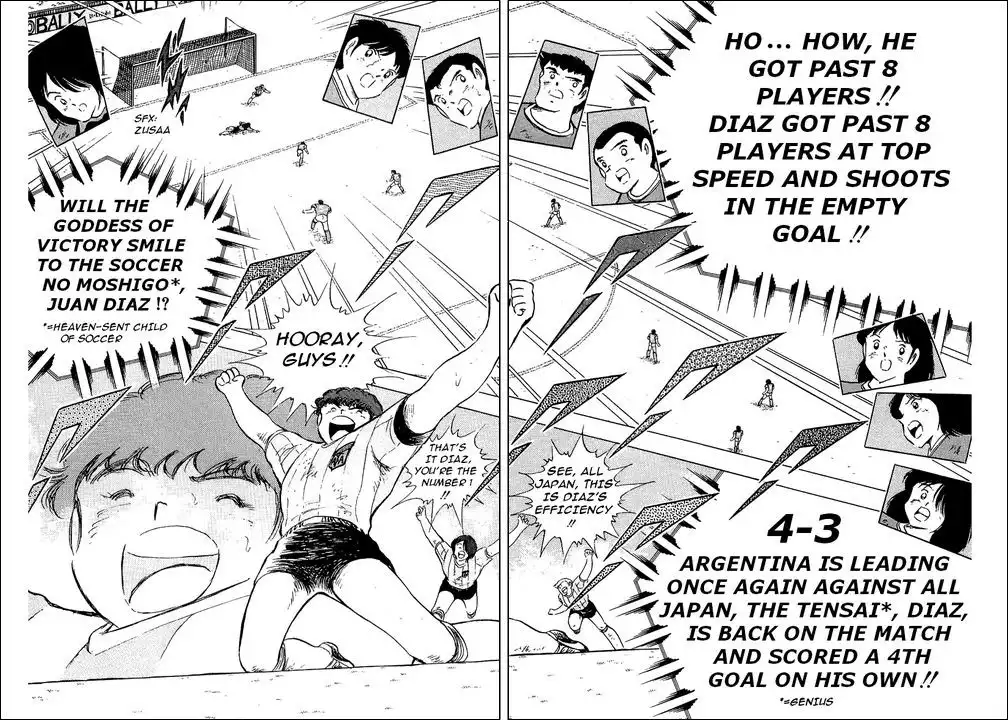 Captain Tsubasa Chapter 94 110